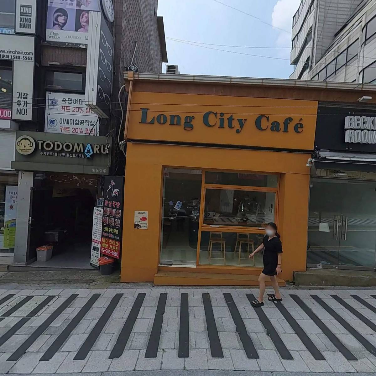 까치네분식