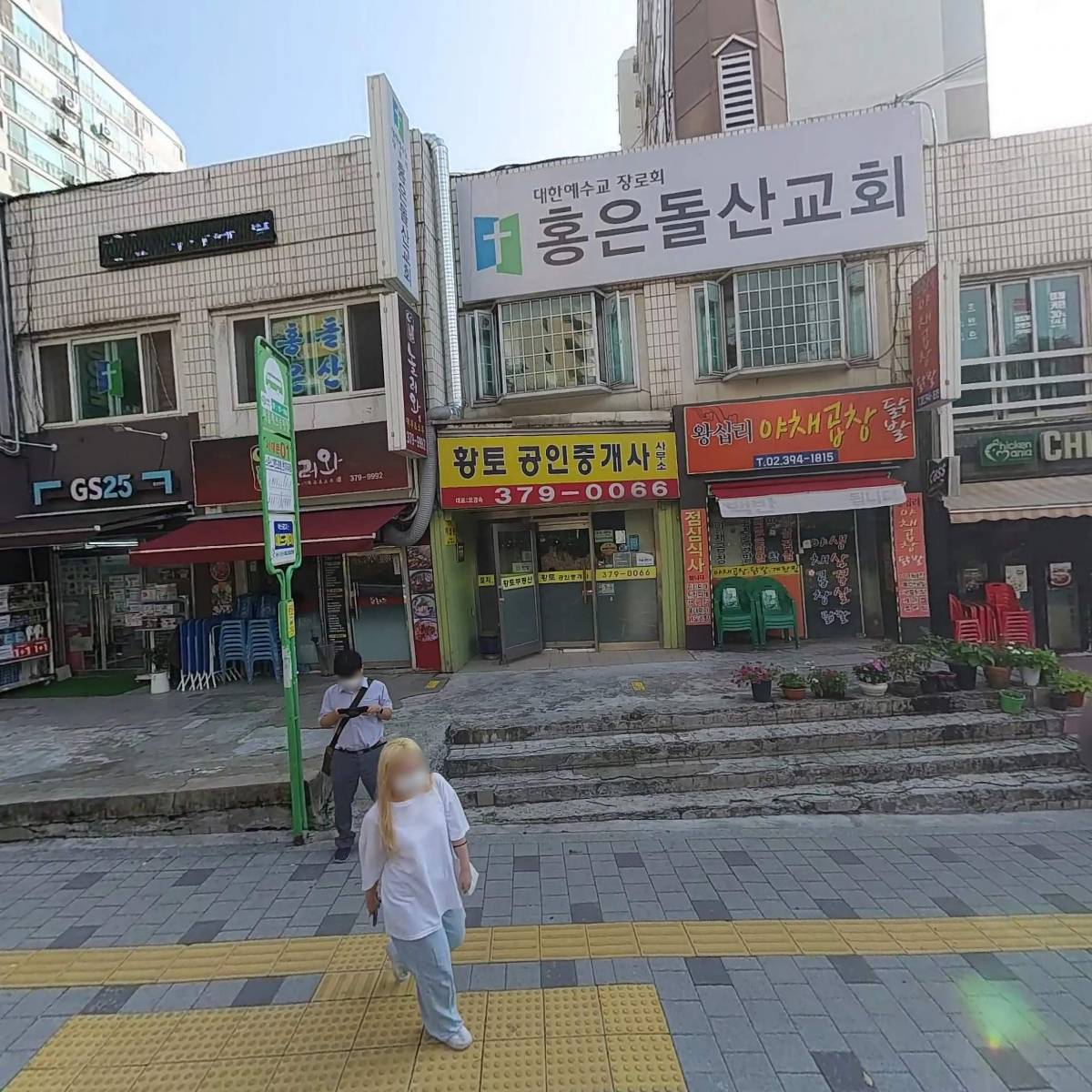 카페 누마루