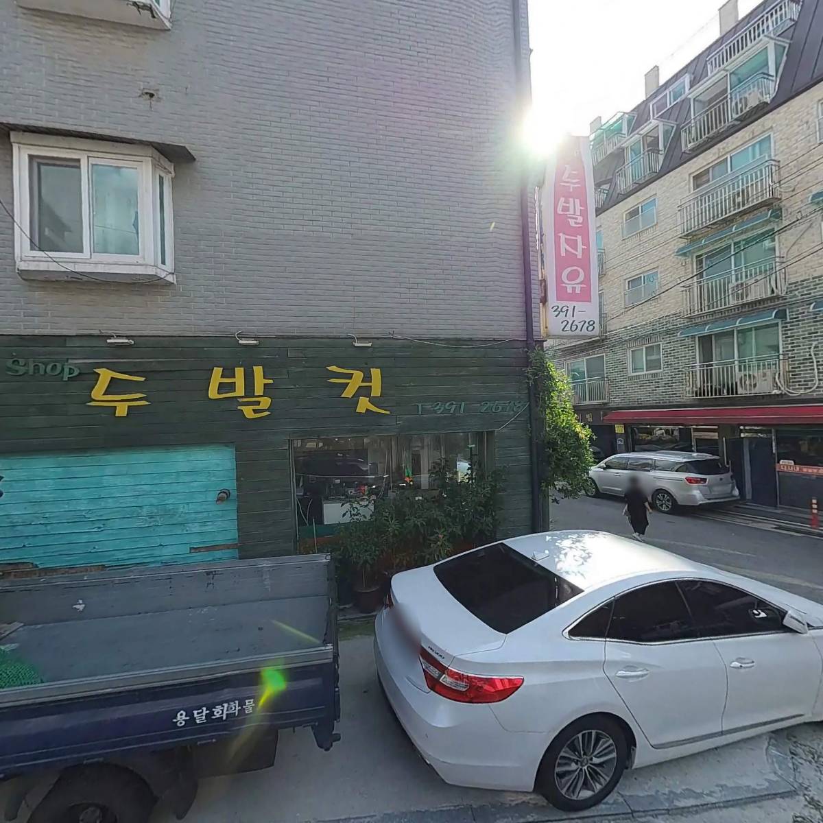 두발 컷_3
