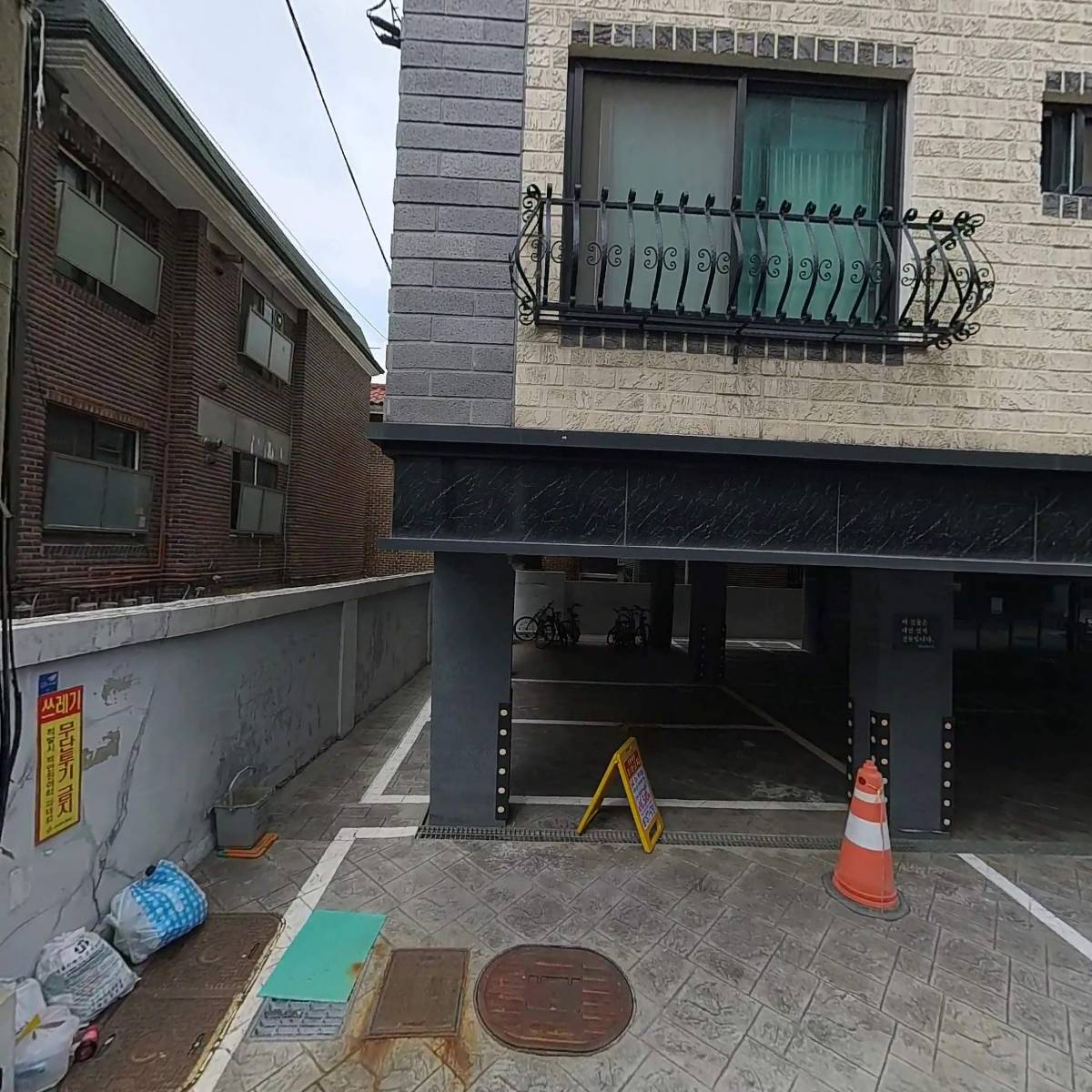 열린여성센터