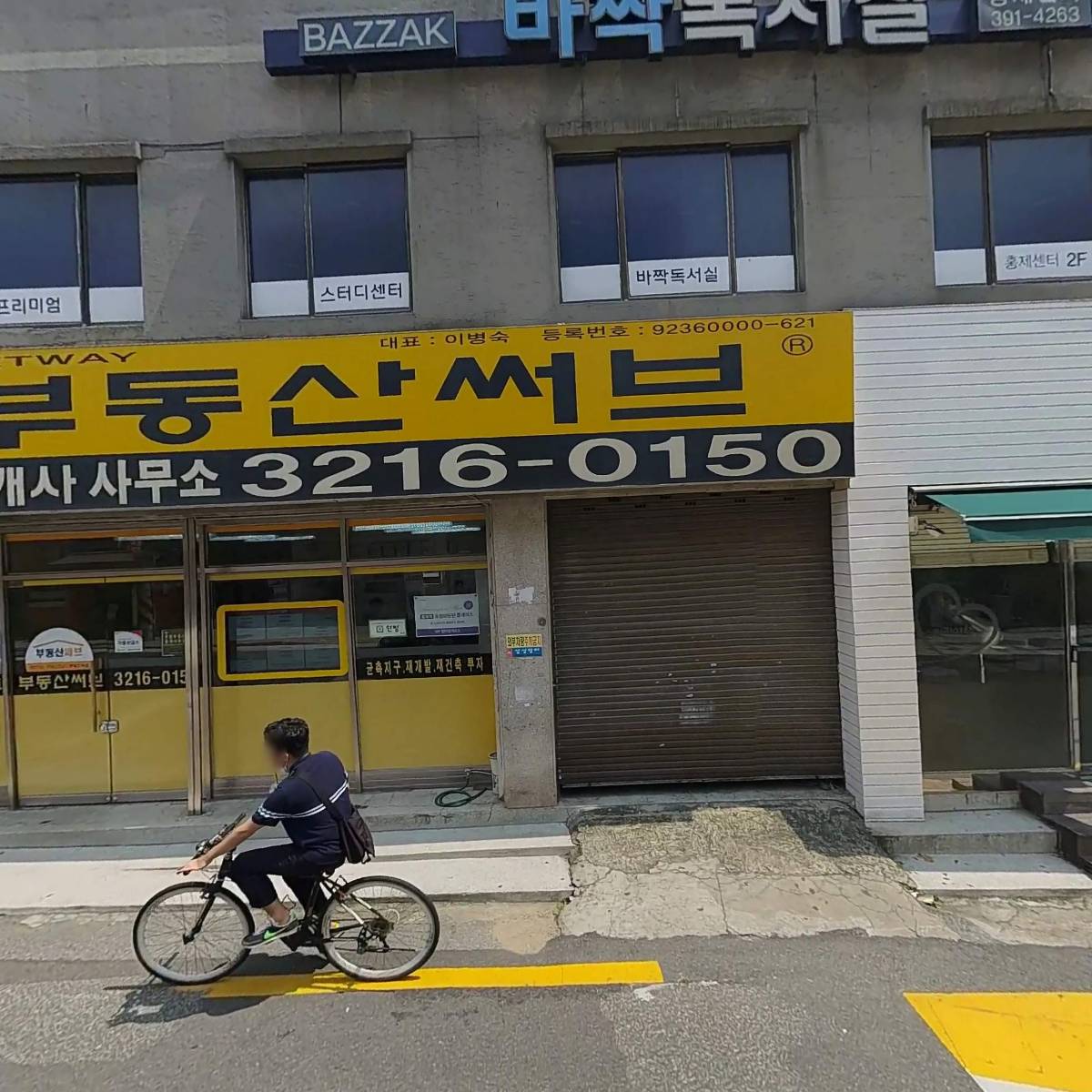 인스텐드커피