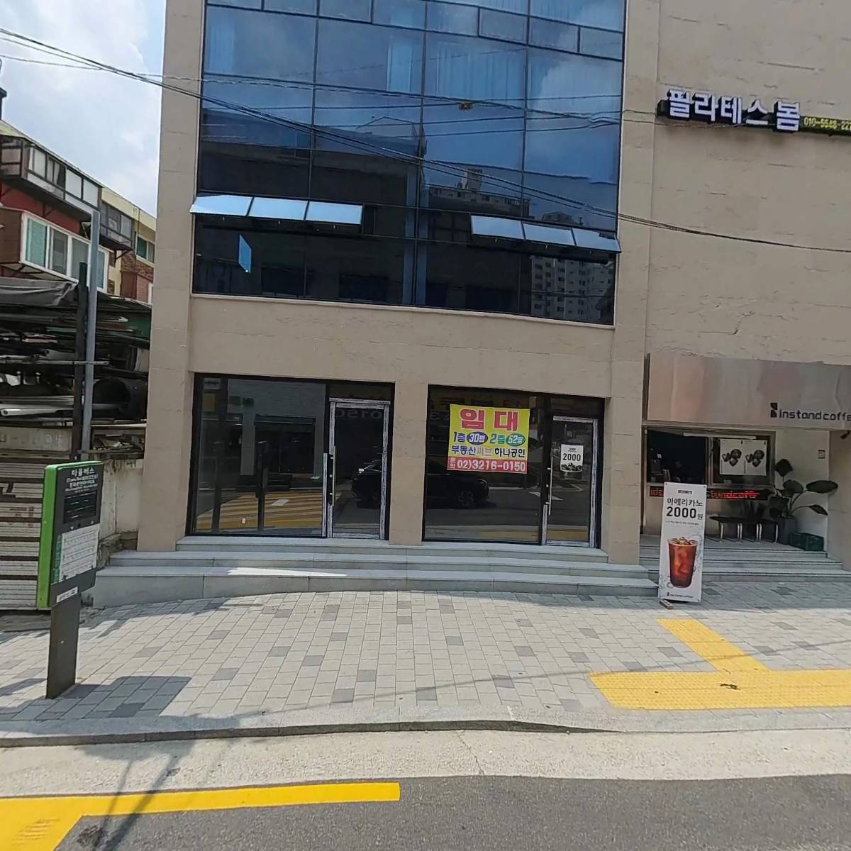 인스텐드커피_3