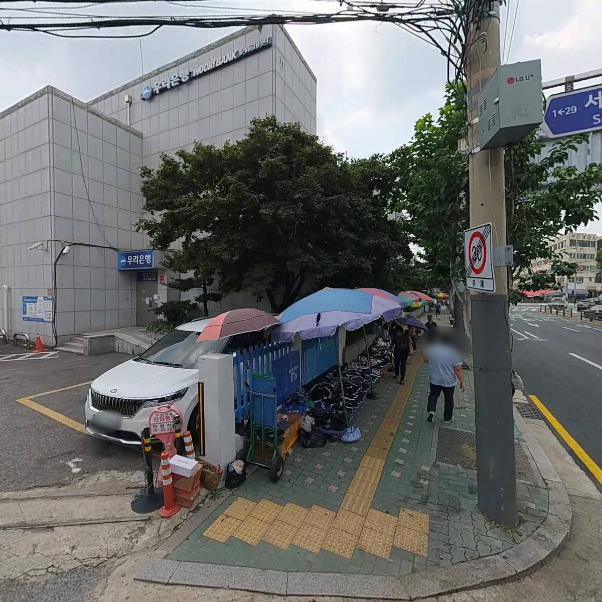 (주)우리은행 홍제동금융센터