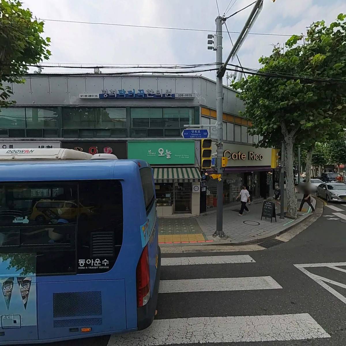 경희닥터곡한의원