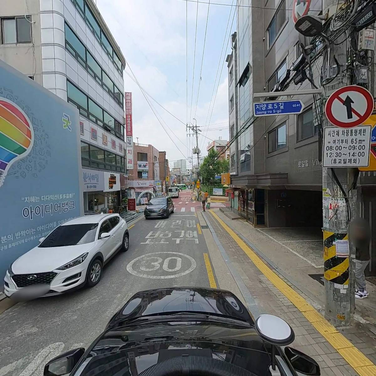 구립자양노인복지관_4