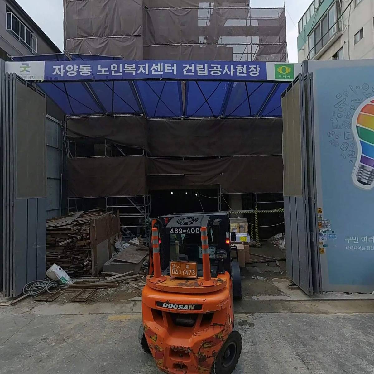 구립자양노인복지관_3