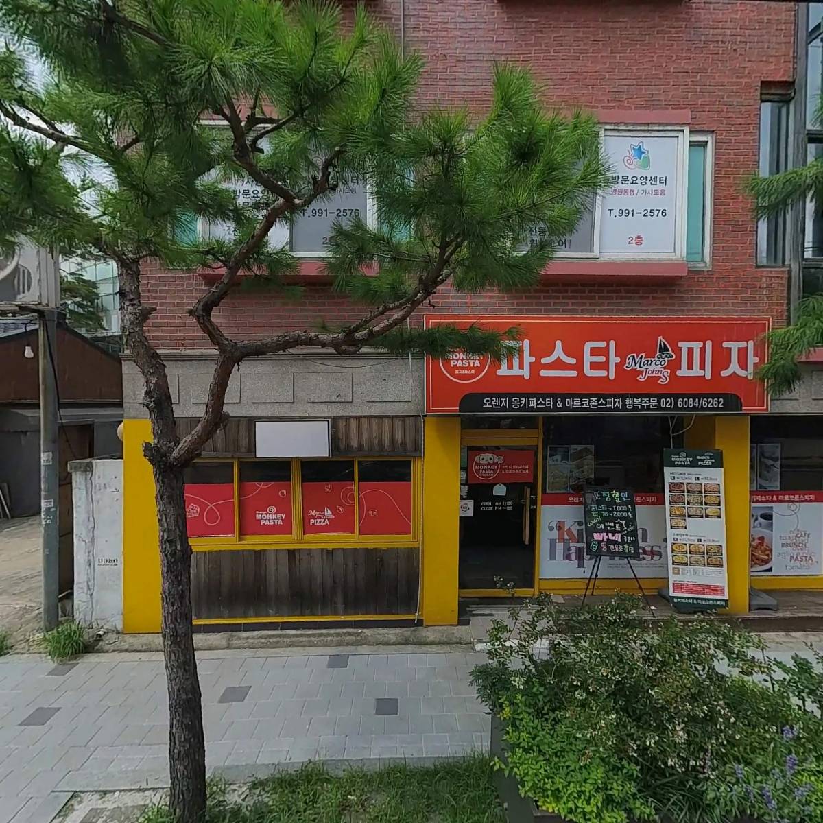 현대자원（고물상）