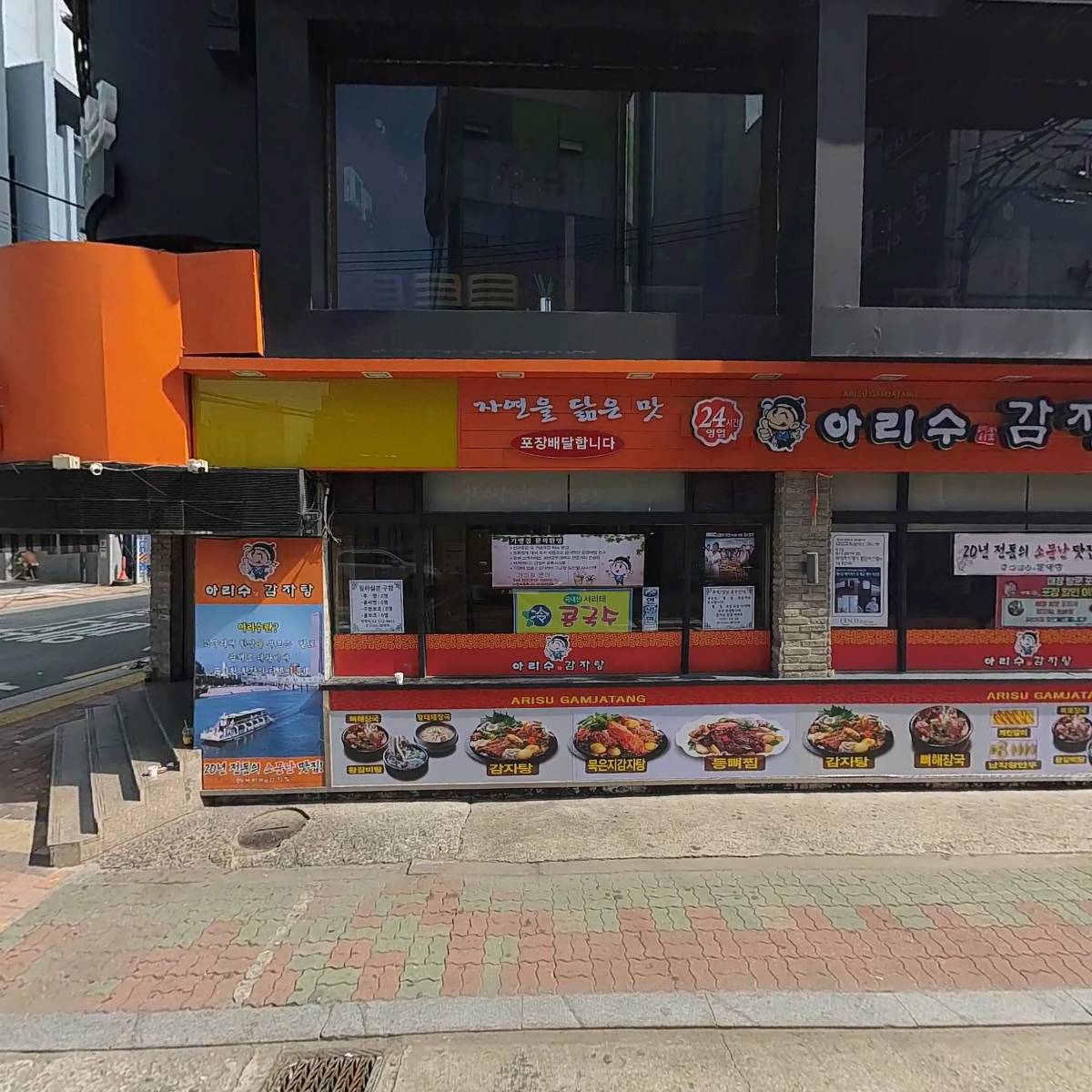 노팅힐