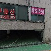 서울등산연합회_3