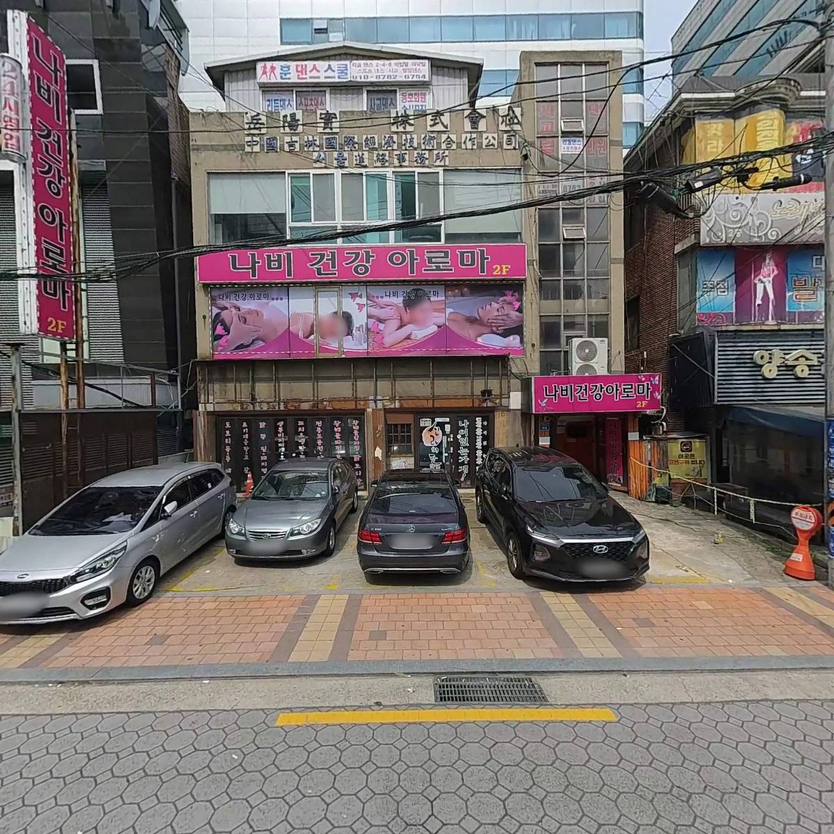 후암주택건설(주)