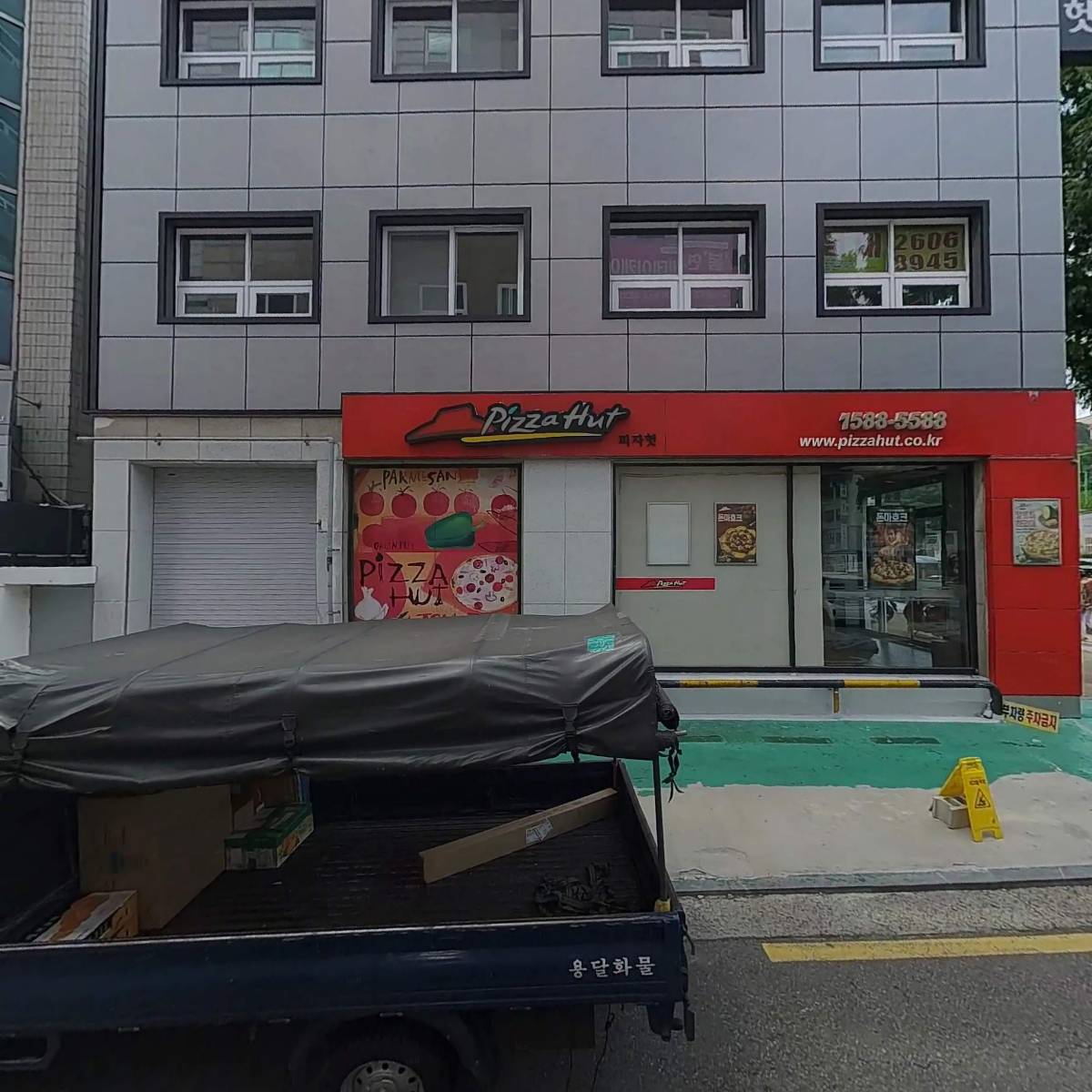 봄연세데이케어센터