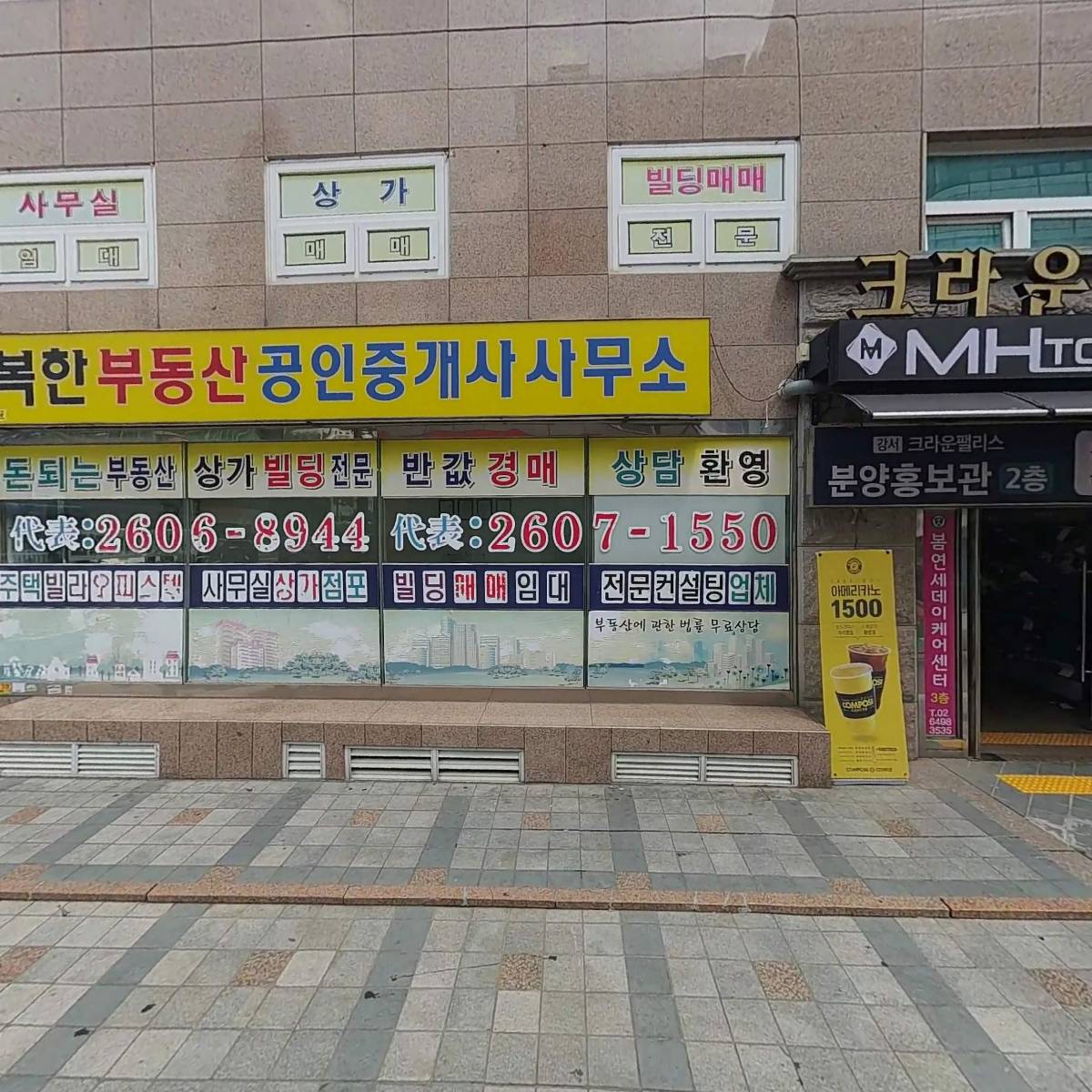 봄연세데이케어센터_3