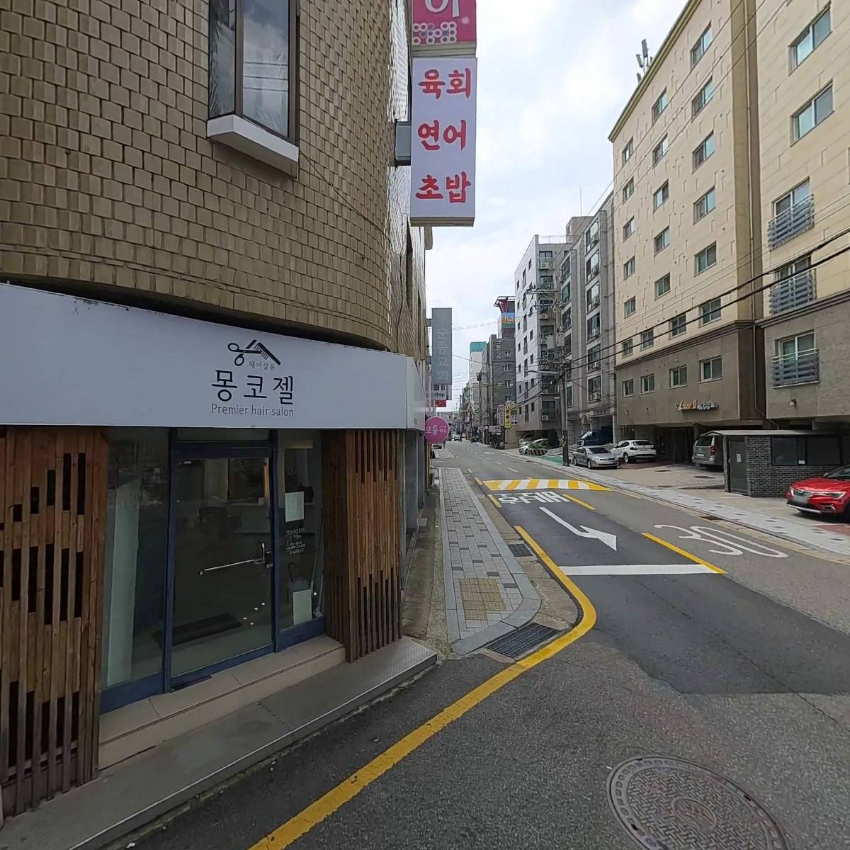콜24이사몰
