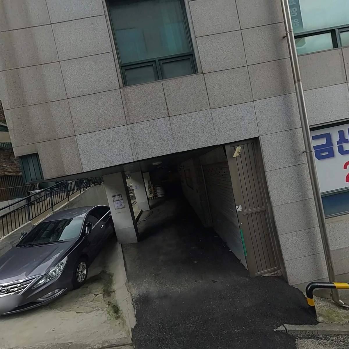 씨피(CP)콤파니