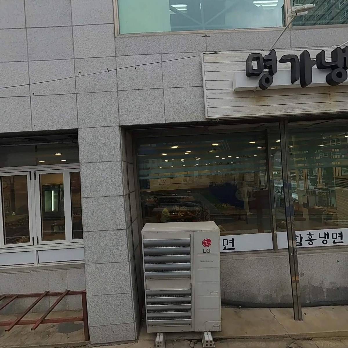 아쭈아쭈