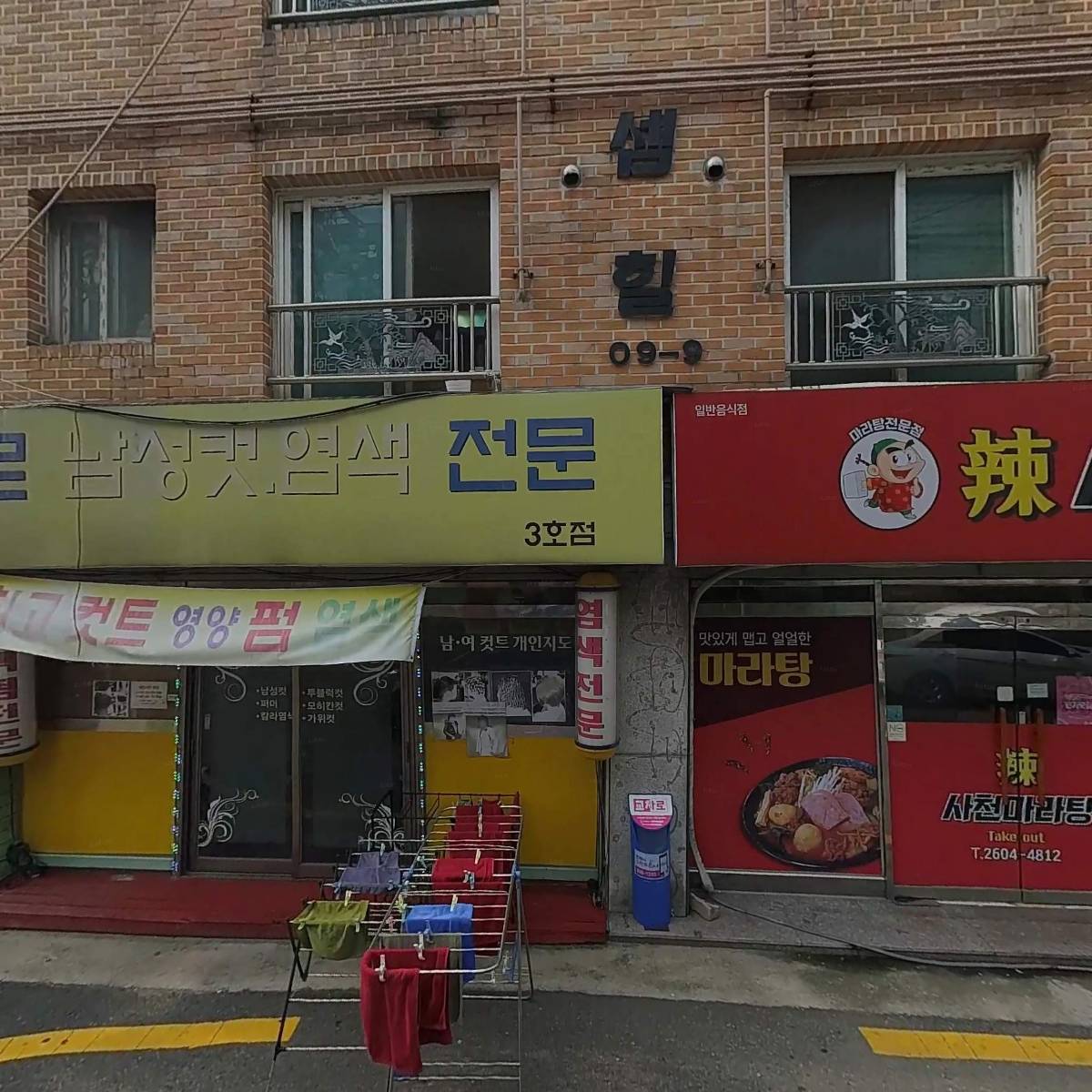사천푸드