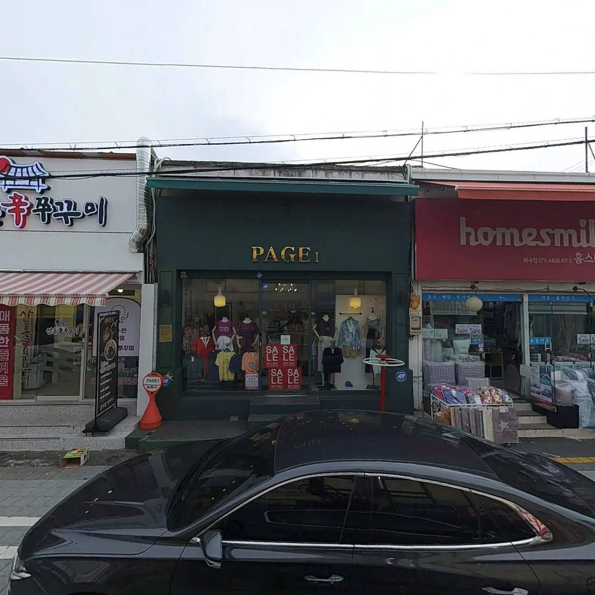정내과의원_3