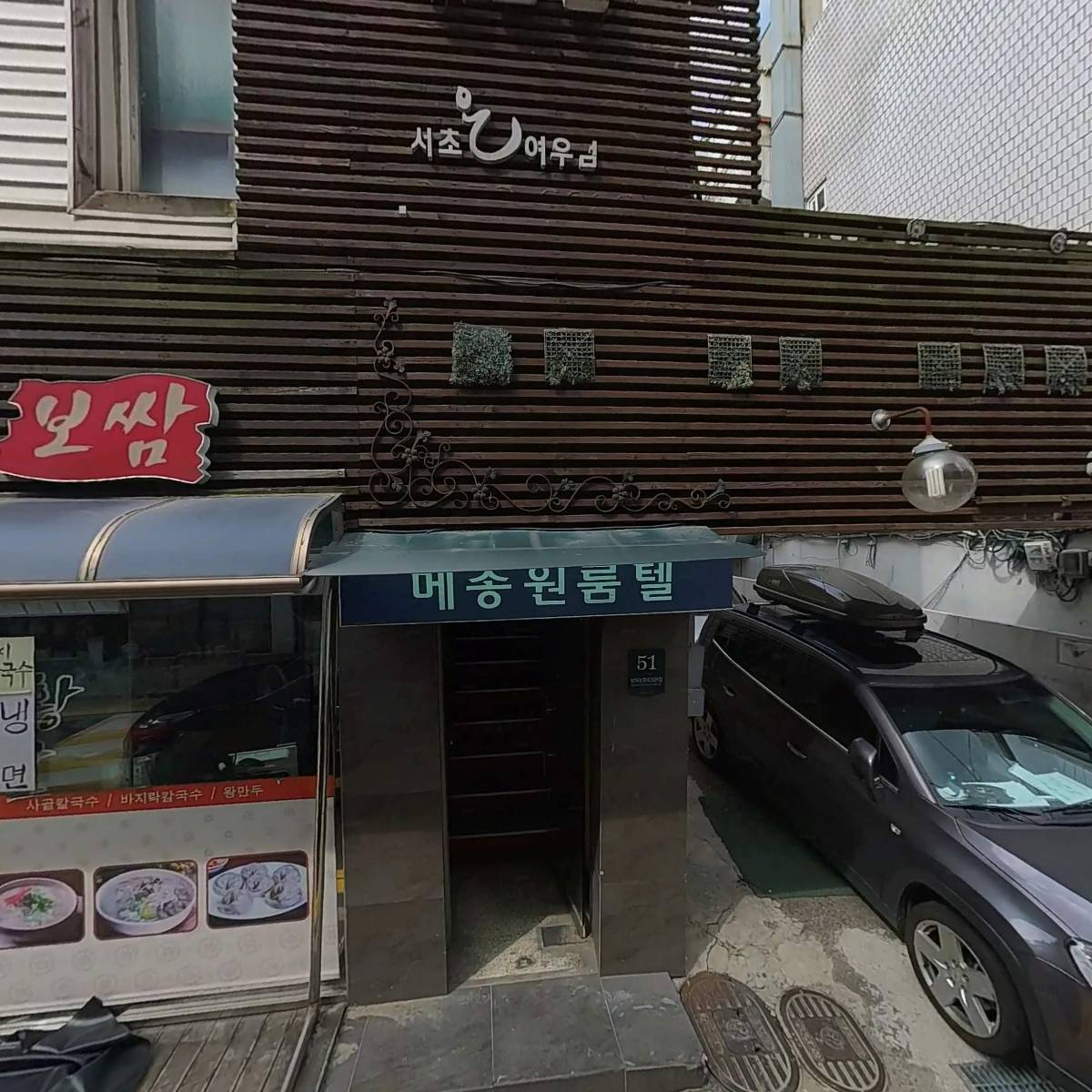 기제전력