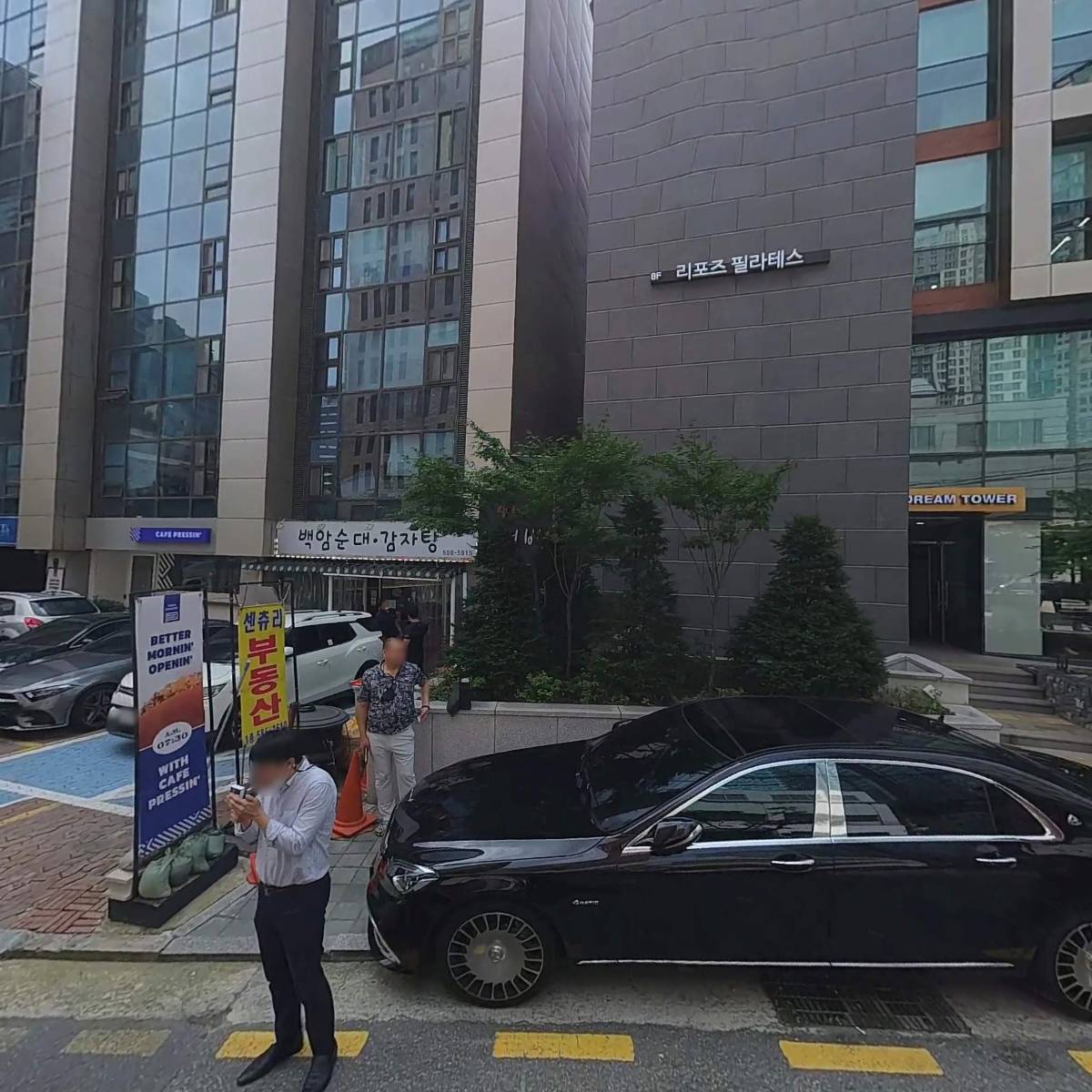 (주)포씨씨이엔지
