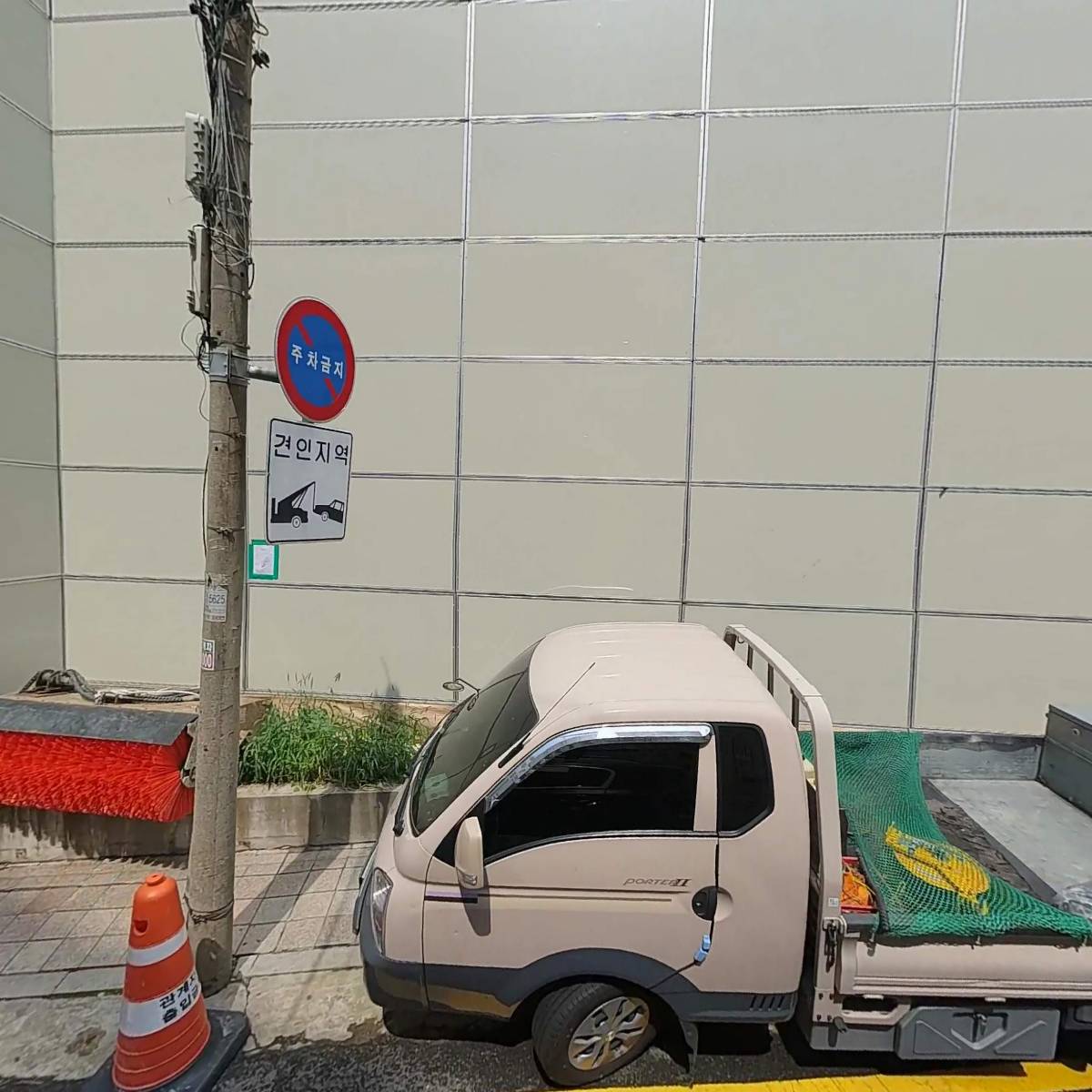 주식회사 박문각티브이