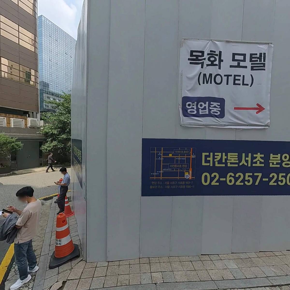 9치한의원