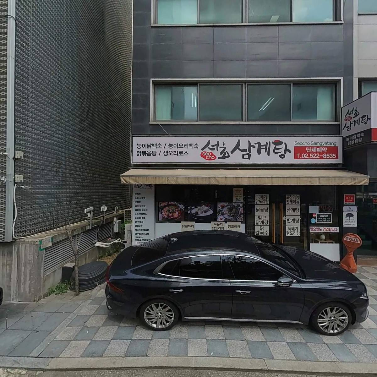 주식회사 존리의부자학교