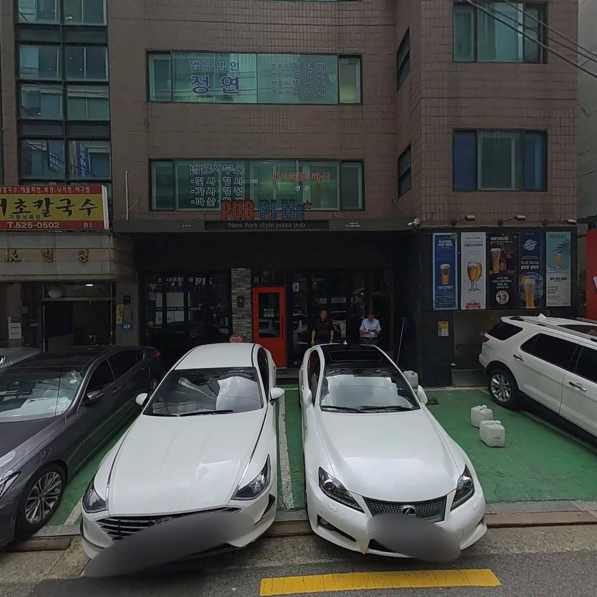 펍피맥_3