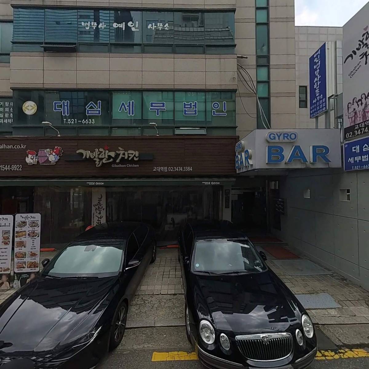 선선어가_3