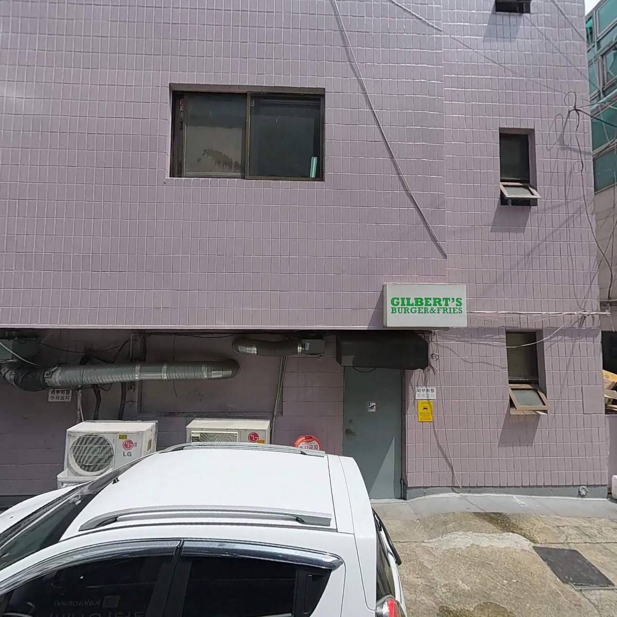 동원빌딩