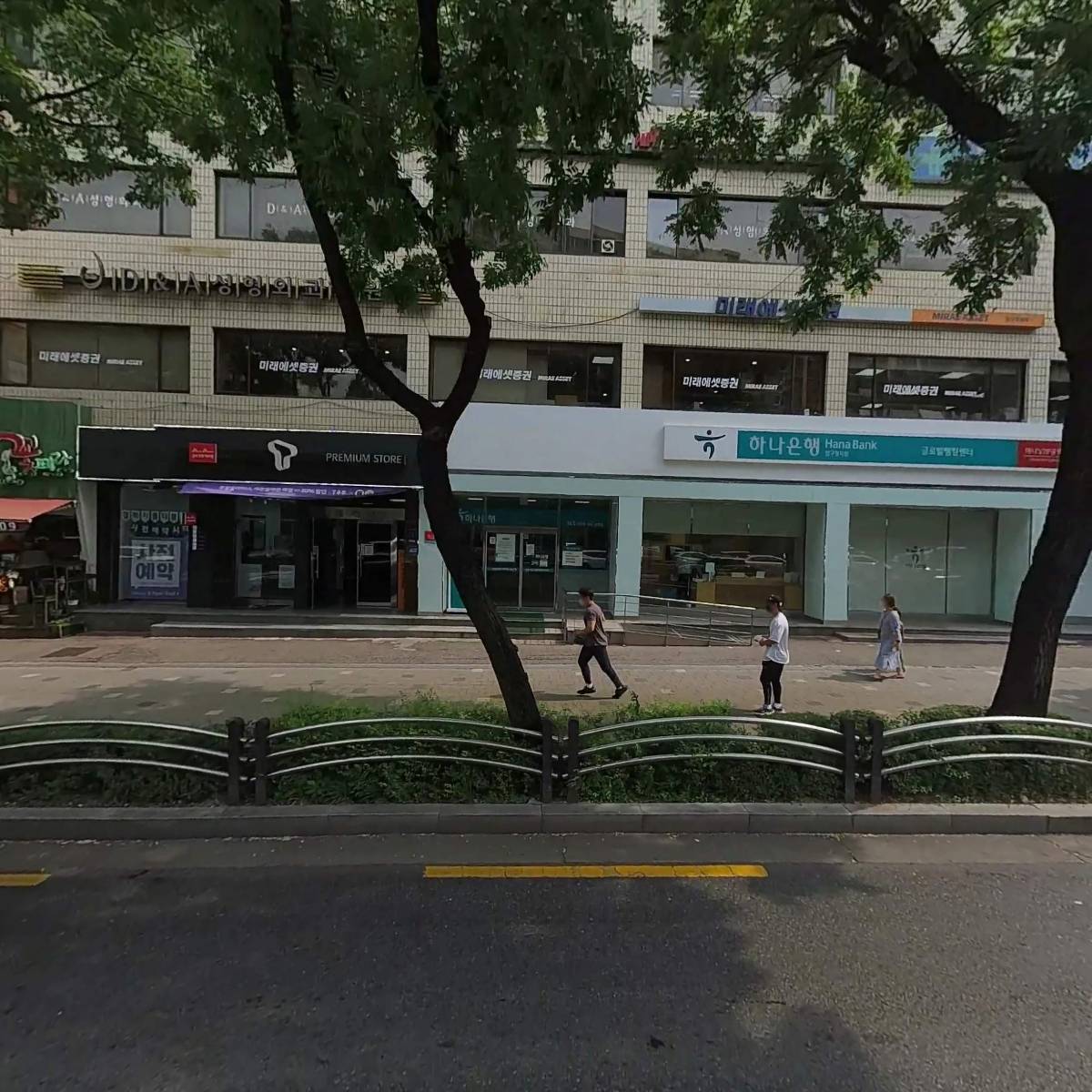 한국파파존스(주)