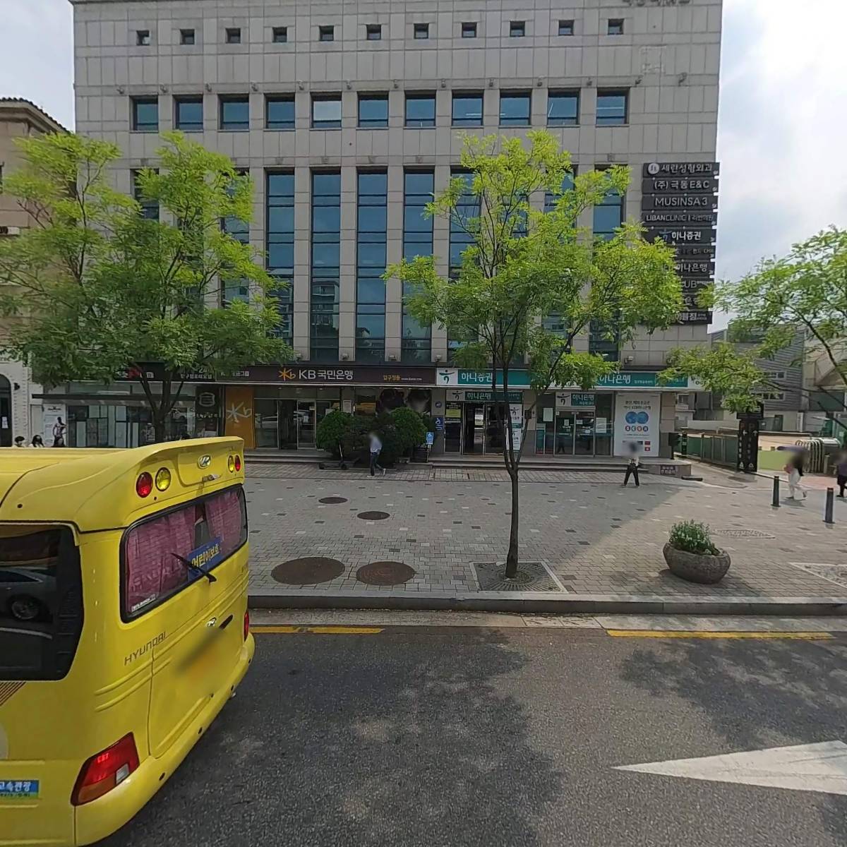 제중안과의원