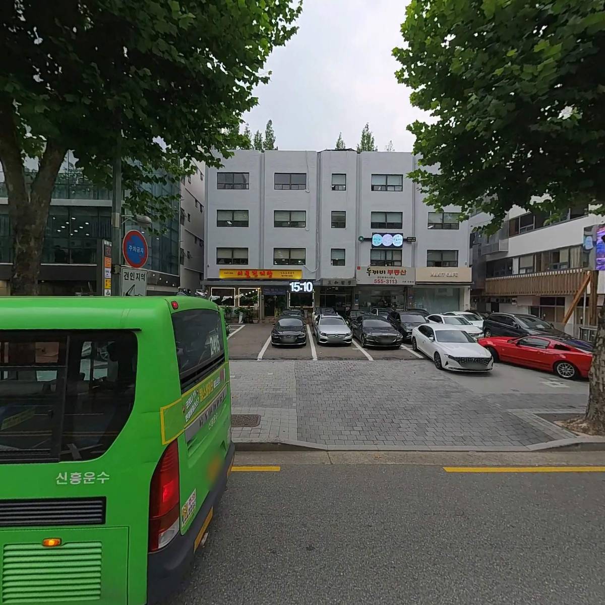 김연주세무사사무소