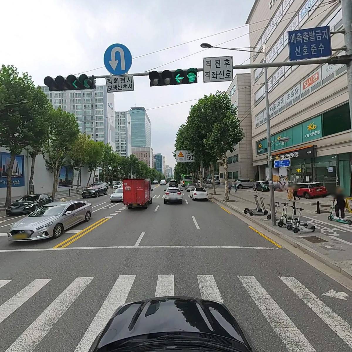 강남위담한방병원_4