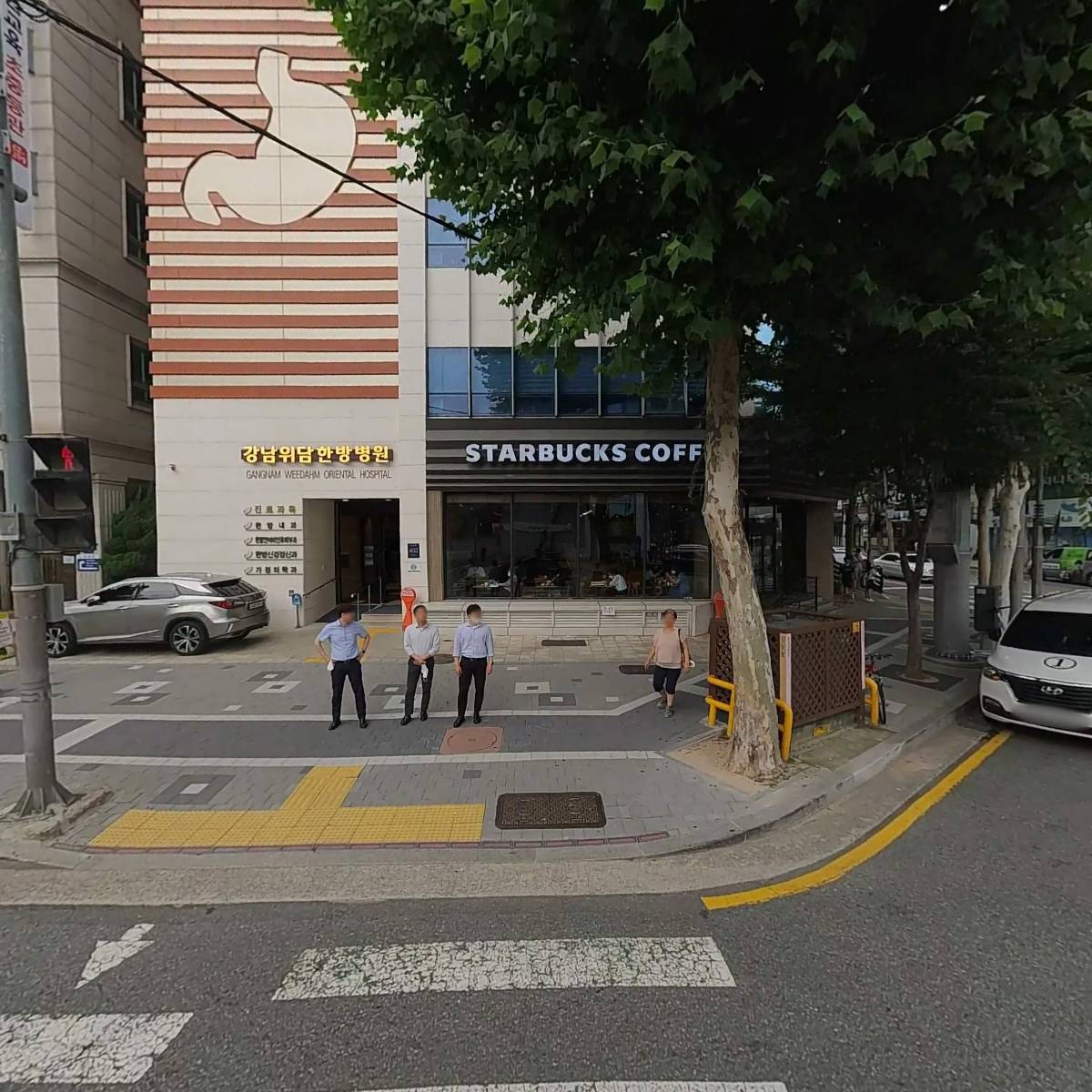 강남위담한방병원