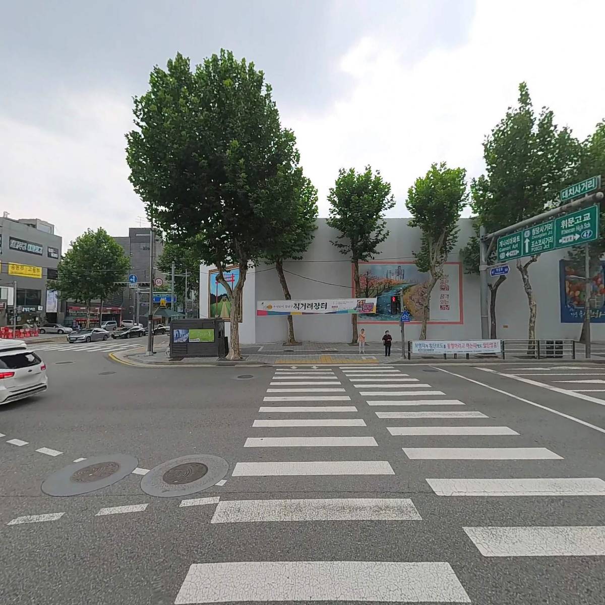 강남위담한방병원_3