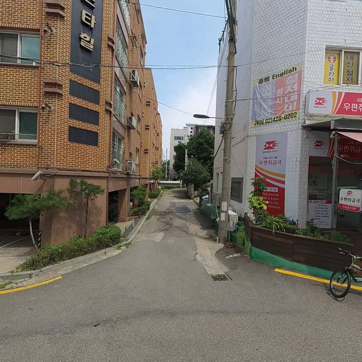 강동구마을공동체지원센터