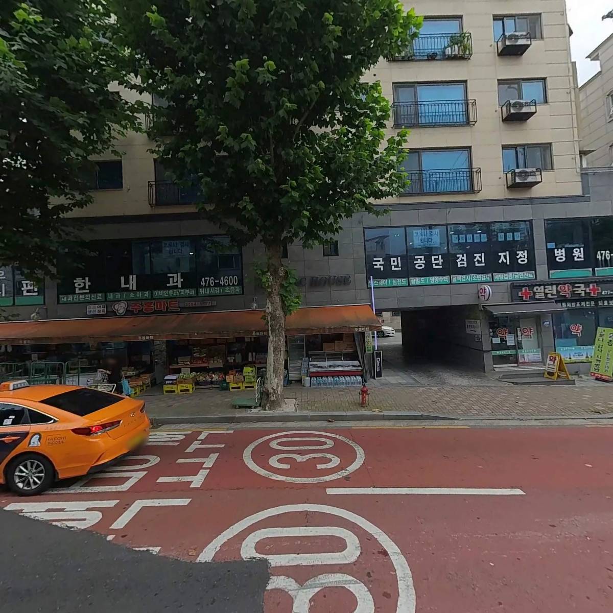 우리편한내과의원_3