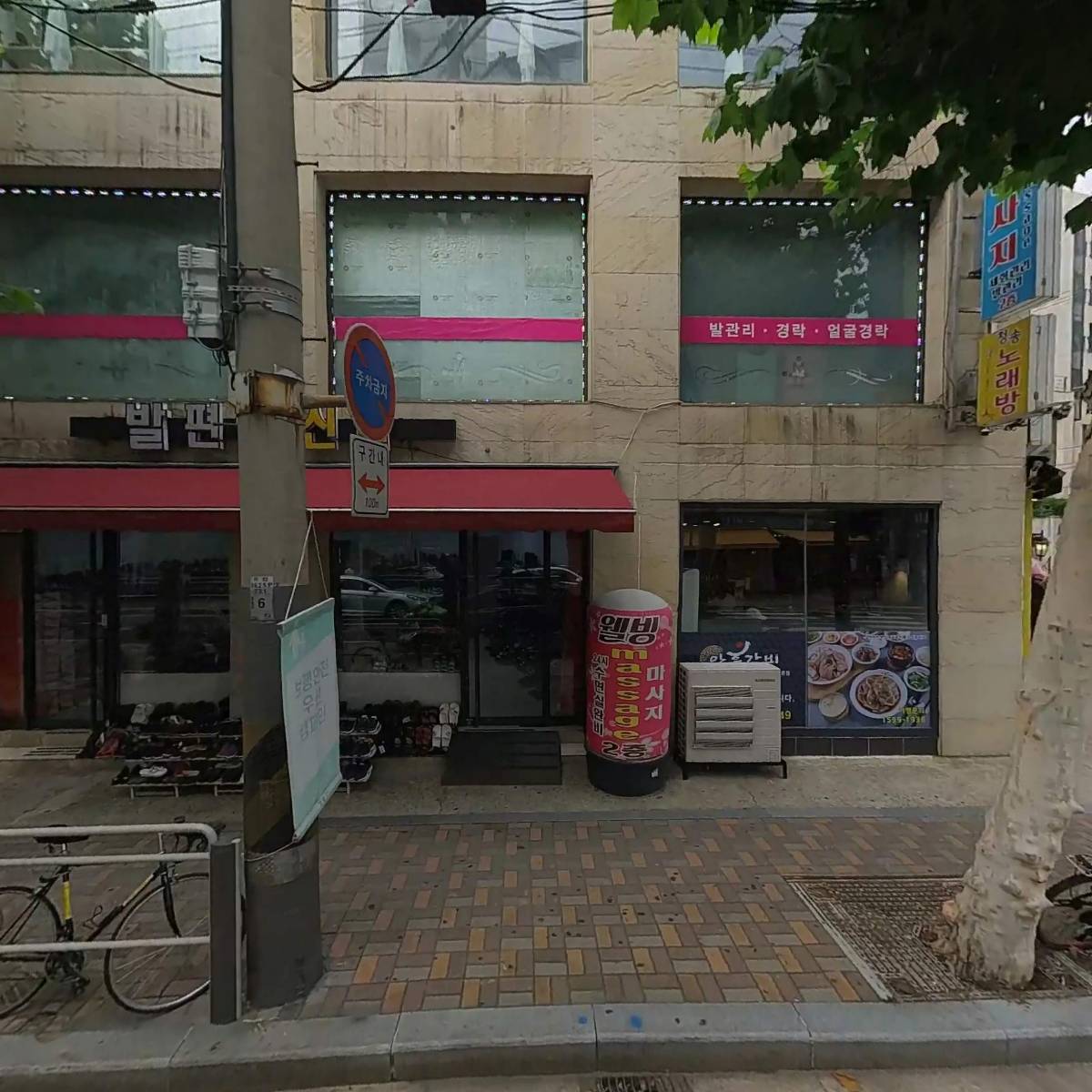 파리바게뜨암사브라운스톤점