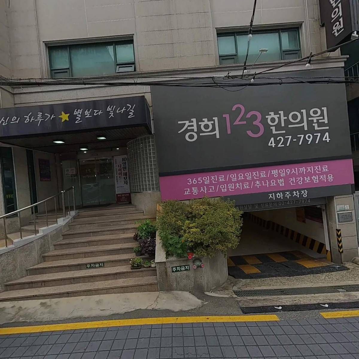 광림아그로(주)