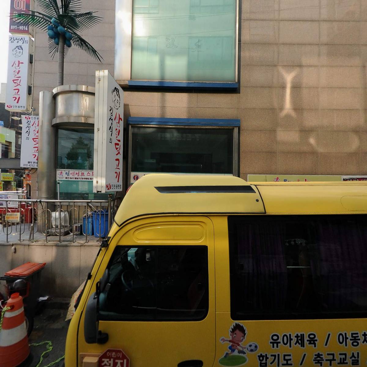주식회사 다인해운_3