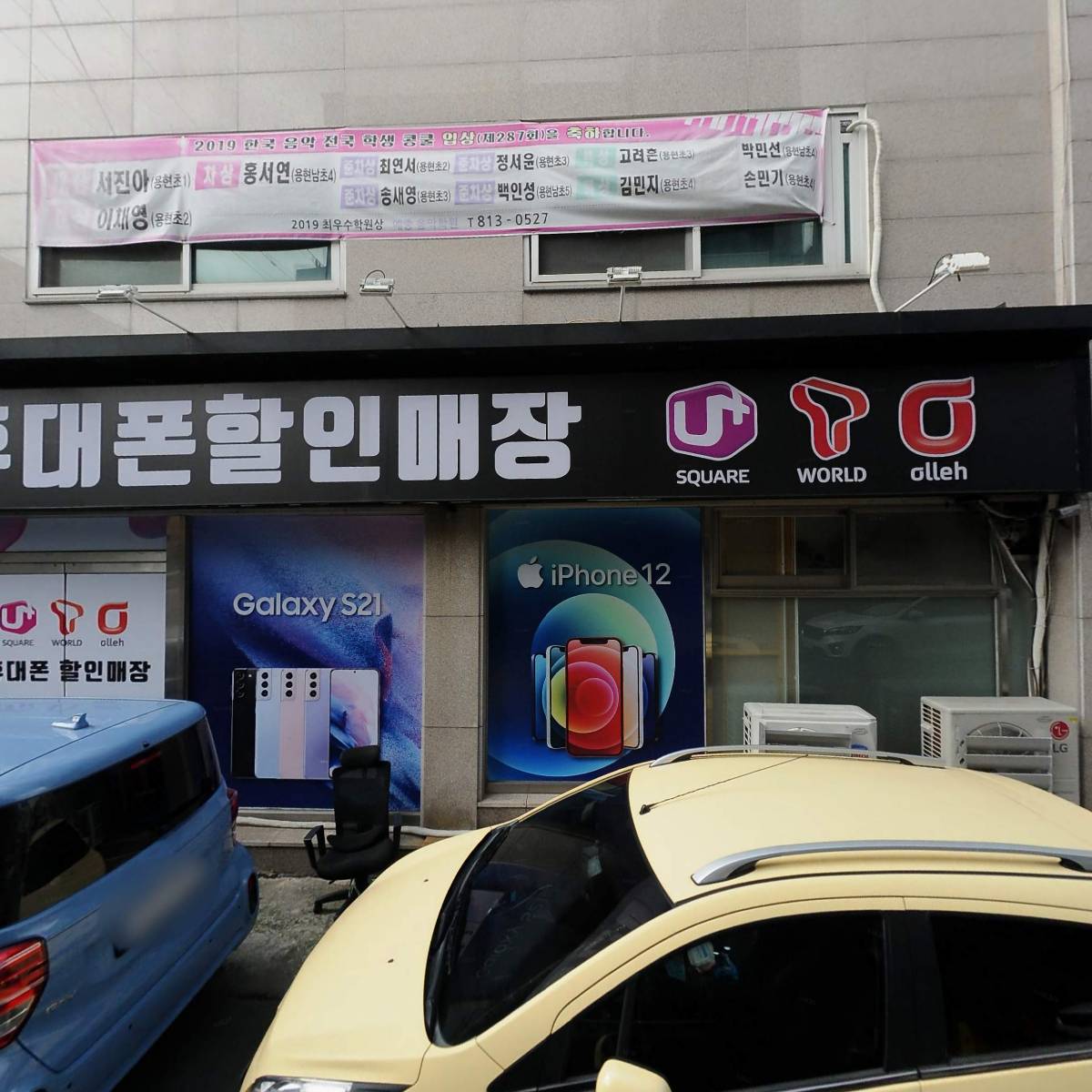 （주）후인터내셔날