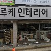 금호종합전자