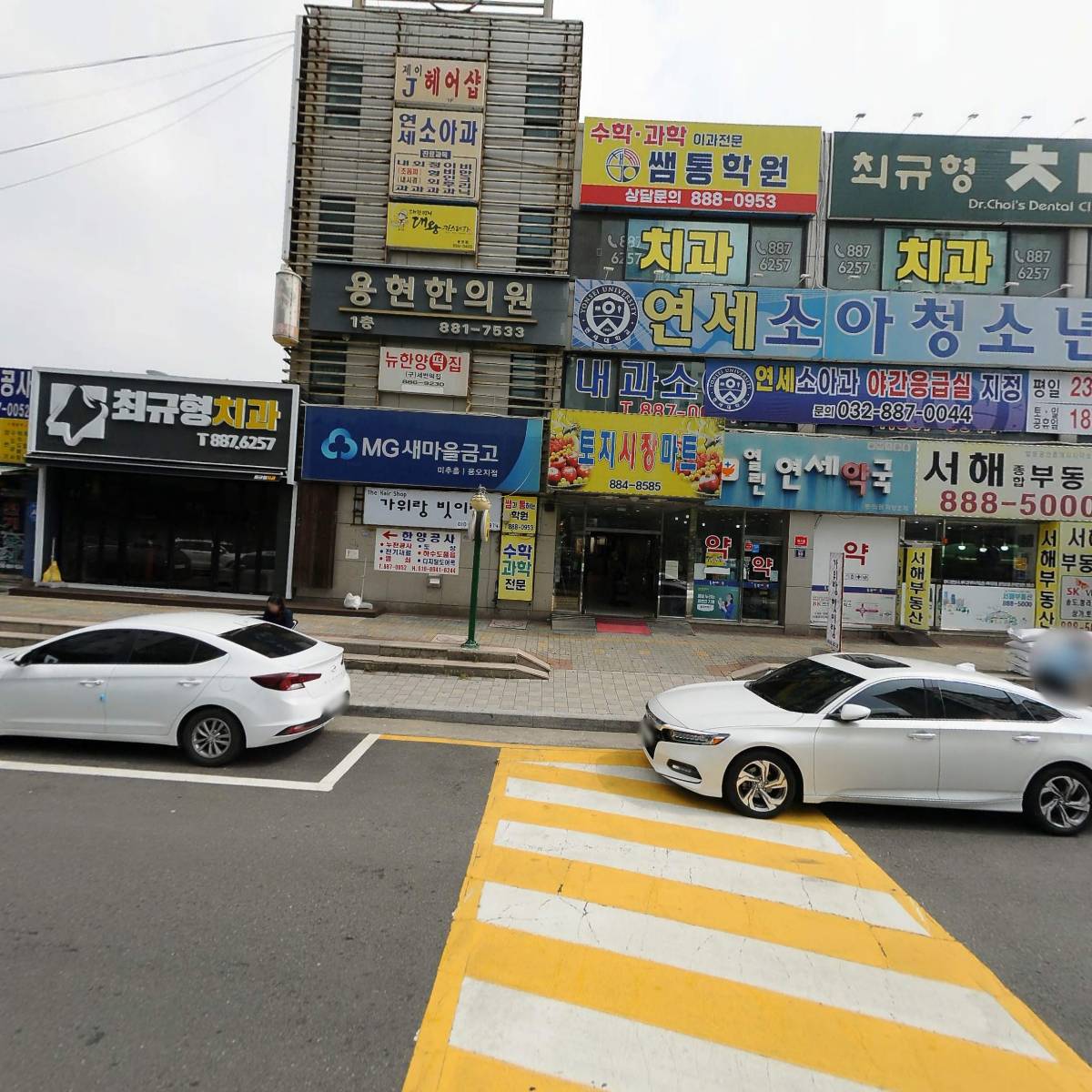 주식회사토지시장마트_3