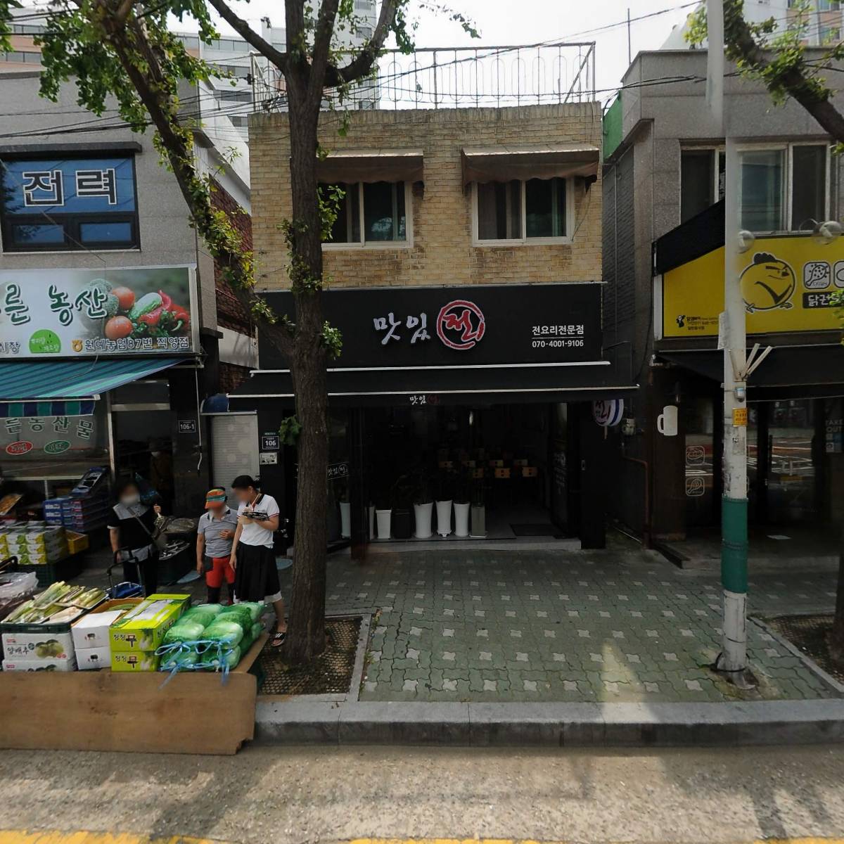 (주)탑전력