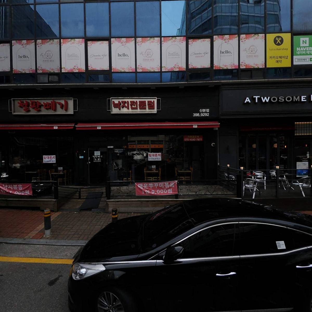 주식회사제이케이이십이