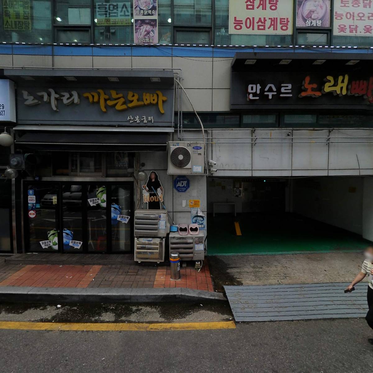 토즈산본스마트독서실