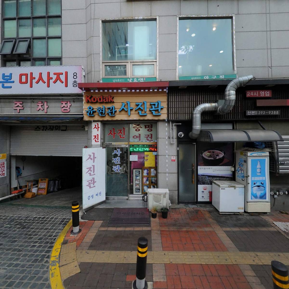 남도아구찜,주식회사 남도푸드_3