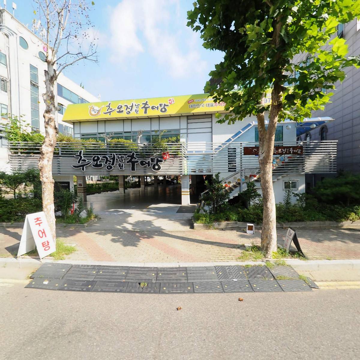 이나푸드