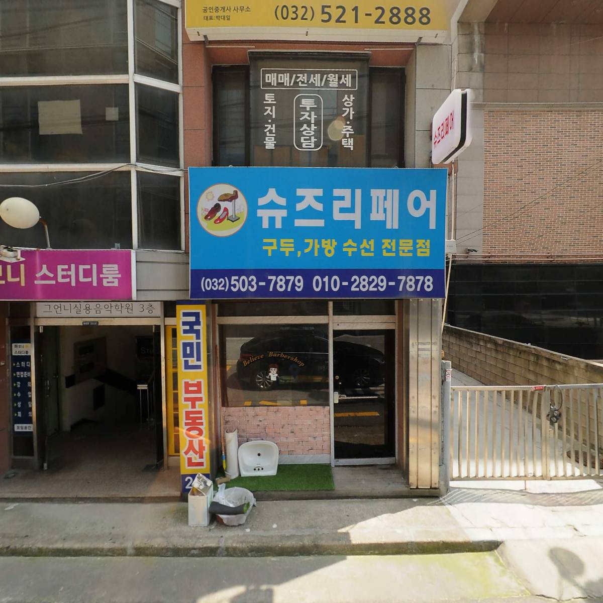 현대해상화재보험（주）부평_3