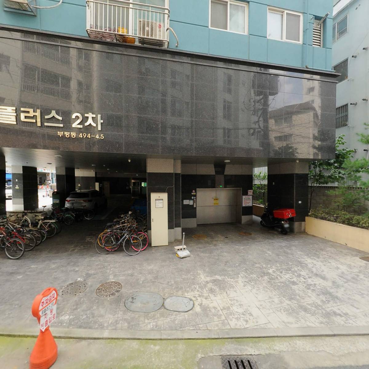 케이와이오컴퍼니